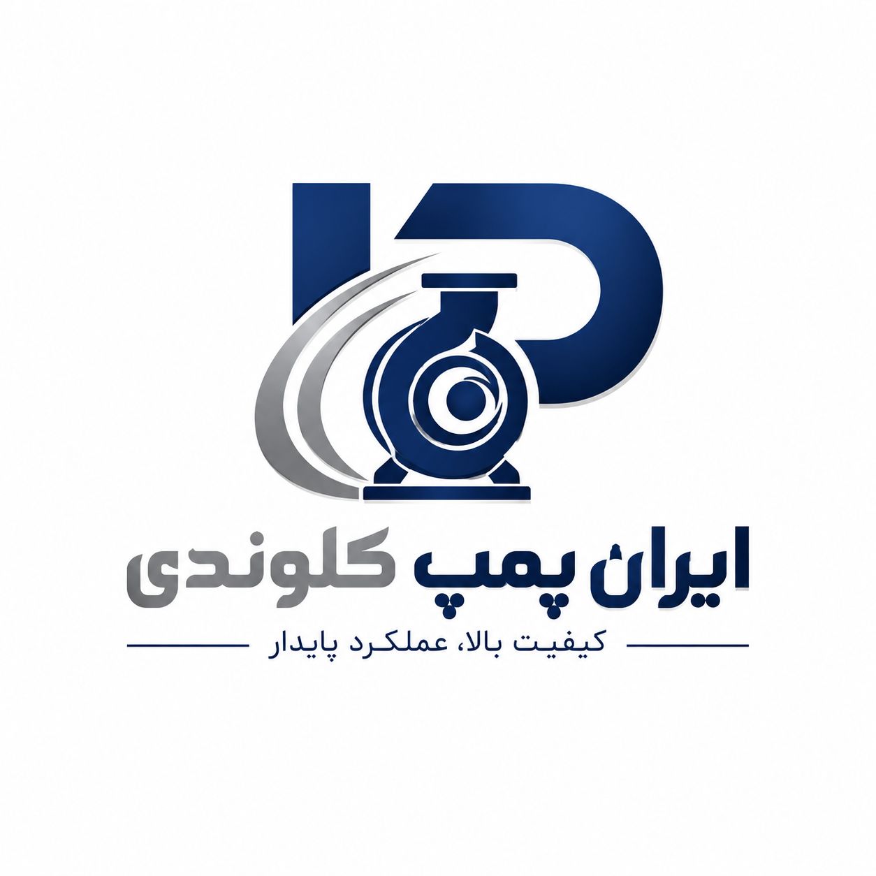 ایران پمپ کلوندی